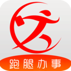 跑腿购配送app最新版