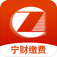 宁财缴费app最新版2023官方版