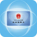 宁波人社app