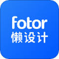 懒设计app