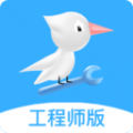 啄木鸟工程师版接单app