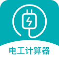 电子电路计算器