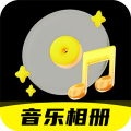相片会唱歌