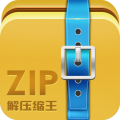 ZIP解压缩王