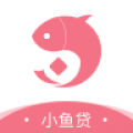 小鱼贷