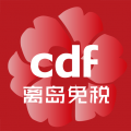 三亚国际免税城app