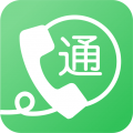易通网络电话