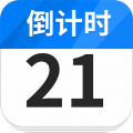 倒数纪念日Day