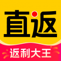 直返