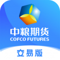 中粮期货交易版