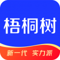 梧桐树