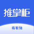 推掌柜商家