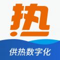 沈阳热付通缴费app