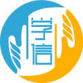 掌上学信