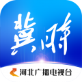 河北广播电视台冀时app