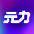 春风元力