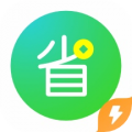 省呗优享版