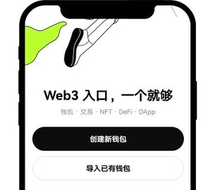 欧比特交易所 6.109.0 官方版