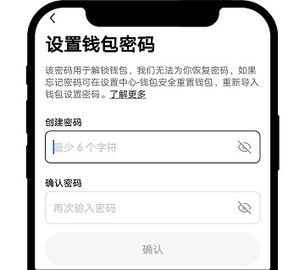 欧比特交易所 6.109.0 官方版
