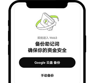 欧比特交易所 6.109.0 官方版
