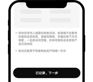 欧比特交易所 6.109.0 官方版
