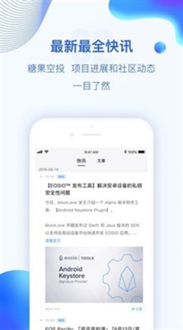 bobi波币钱包 1.1.5 最新版