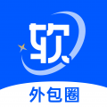 外包圈