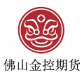 佛山金控期货