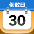mDays倒计时
