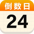 阿柴倒计日