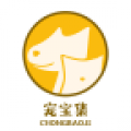 宠宝集商家端
