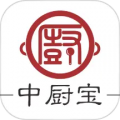 中厨宝商家端
