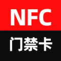 NFC世纪大师