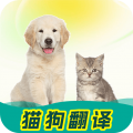 免费猫狗动物翻译器
