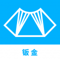 钣金放样展开计算器