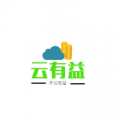 云有益