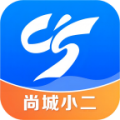 尚城小二