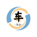 车不少二手车