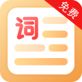 提词器免费