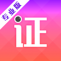 证件照