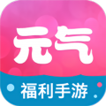 元气手游