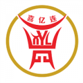 喜亿连