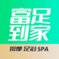 富足到家