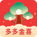多多金喜