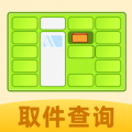 快递iQueryer
