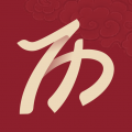 吉日黄历