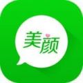 视频美颜助手