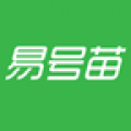 易号苗苗木采购销售软件