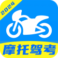 摩托车驾证宝典