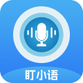 盯小语